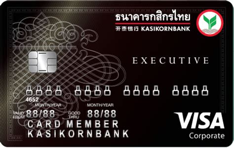 kbank corporate credit card